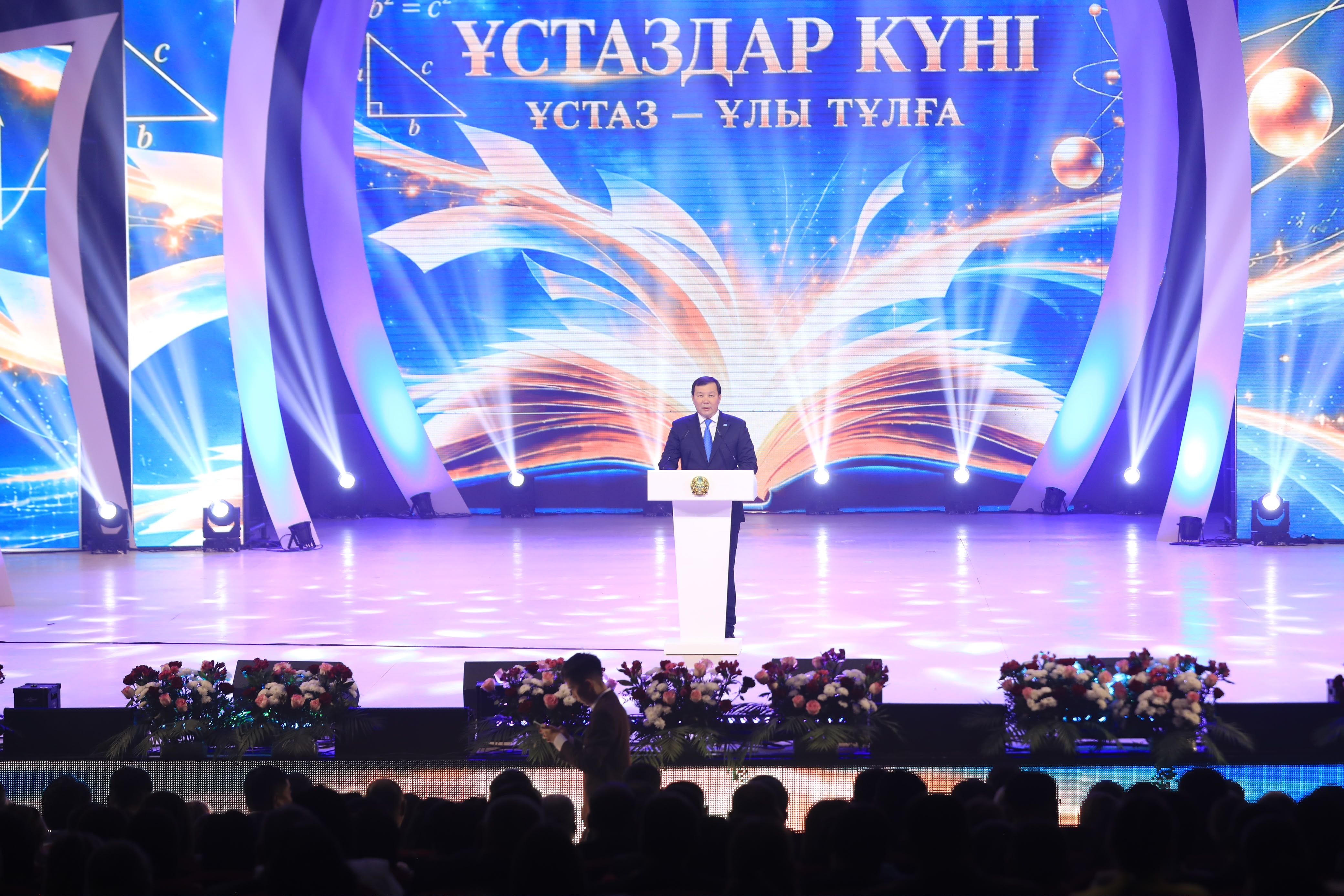 АҚТӨБЕДЕ ҰСТАЗДАРҒА ҚҰРМЕТ КӨРСЕТІЛДІ