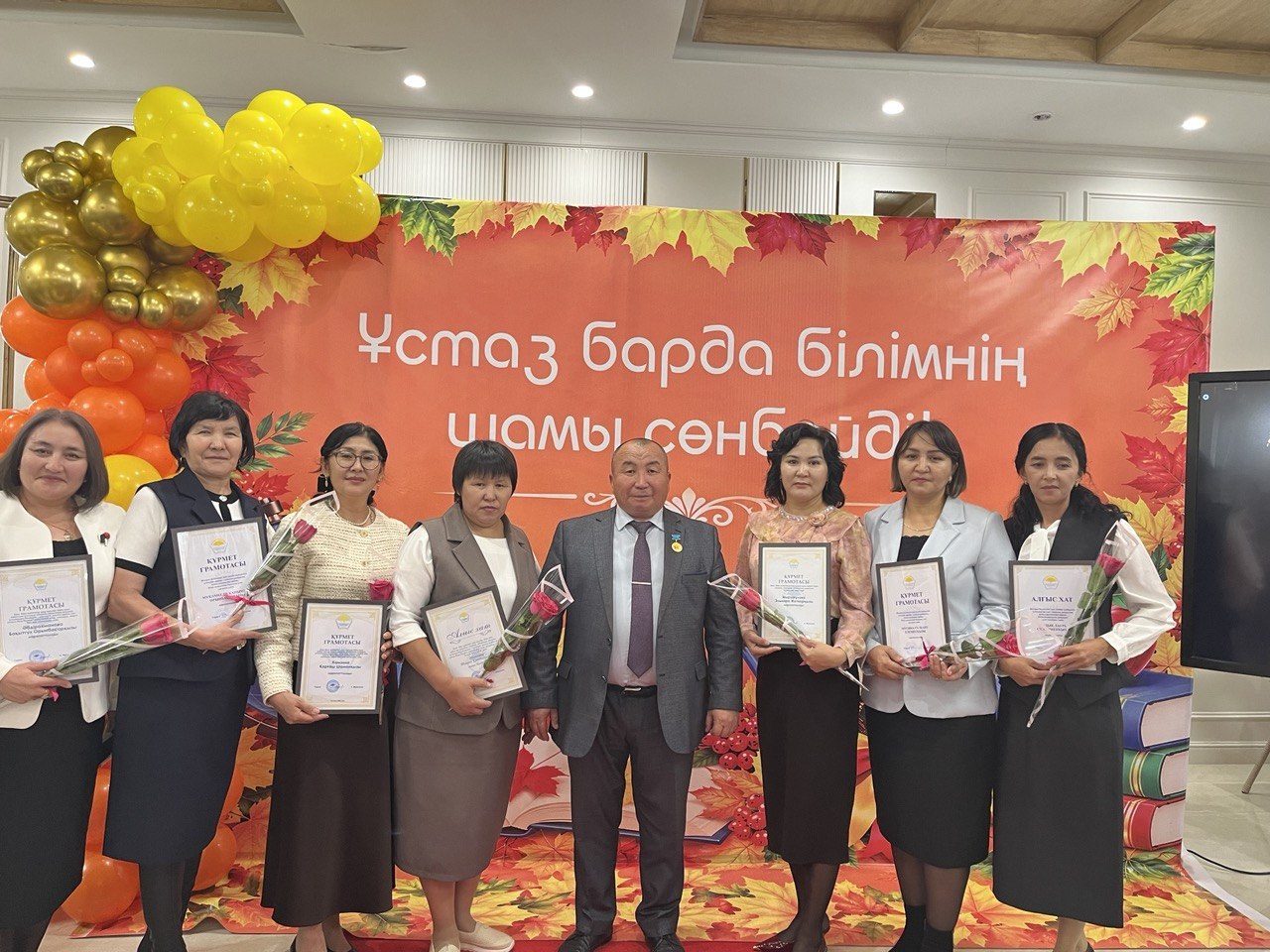 САЛА МАМАНДАРЫ МАРАПАТТАЛДЫ