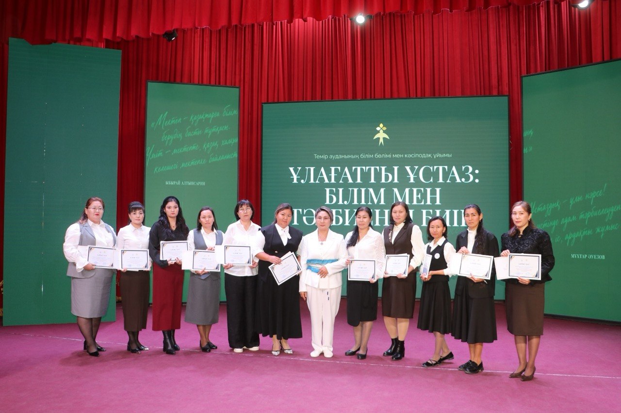 САЛА МАМАНДАРЫ МАРАПАТТАЛДЫ