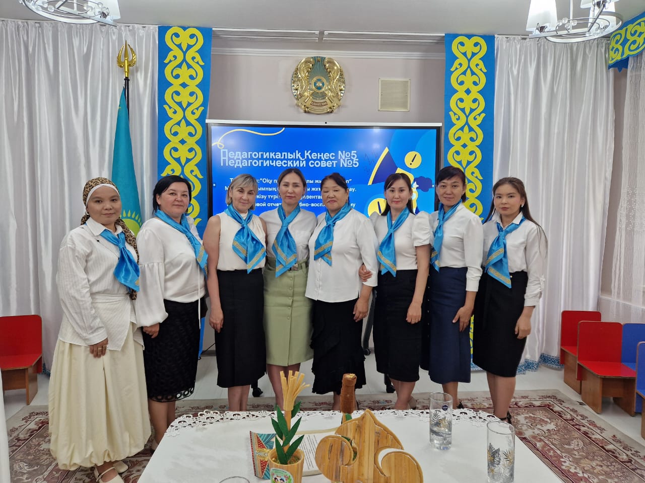 БІРЛІГІ ЖАРАСҚАН ҰЖЫМ