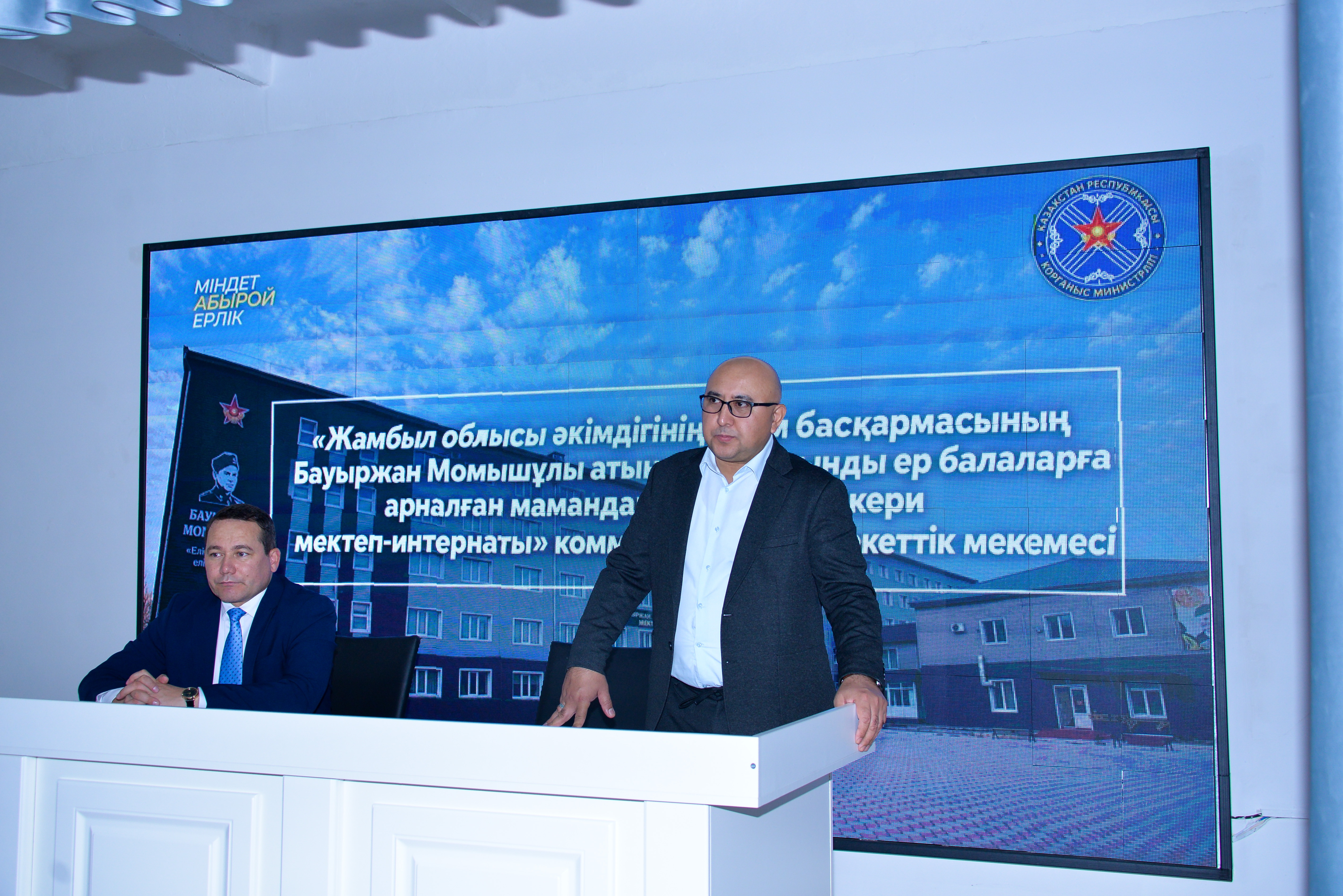 НАУҚАН АЯСЫНДАҒЫ ЕҢБЕК ҰЖЫМЫМЕН КЕЗДЕСУ