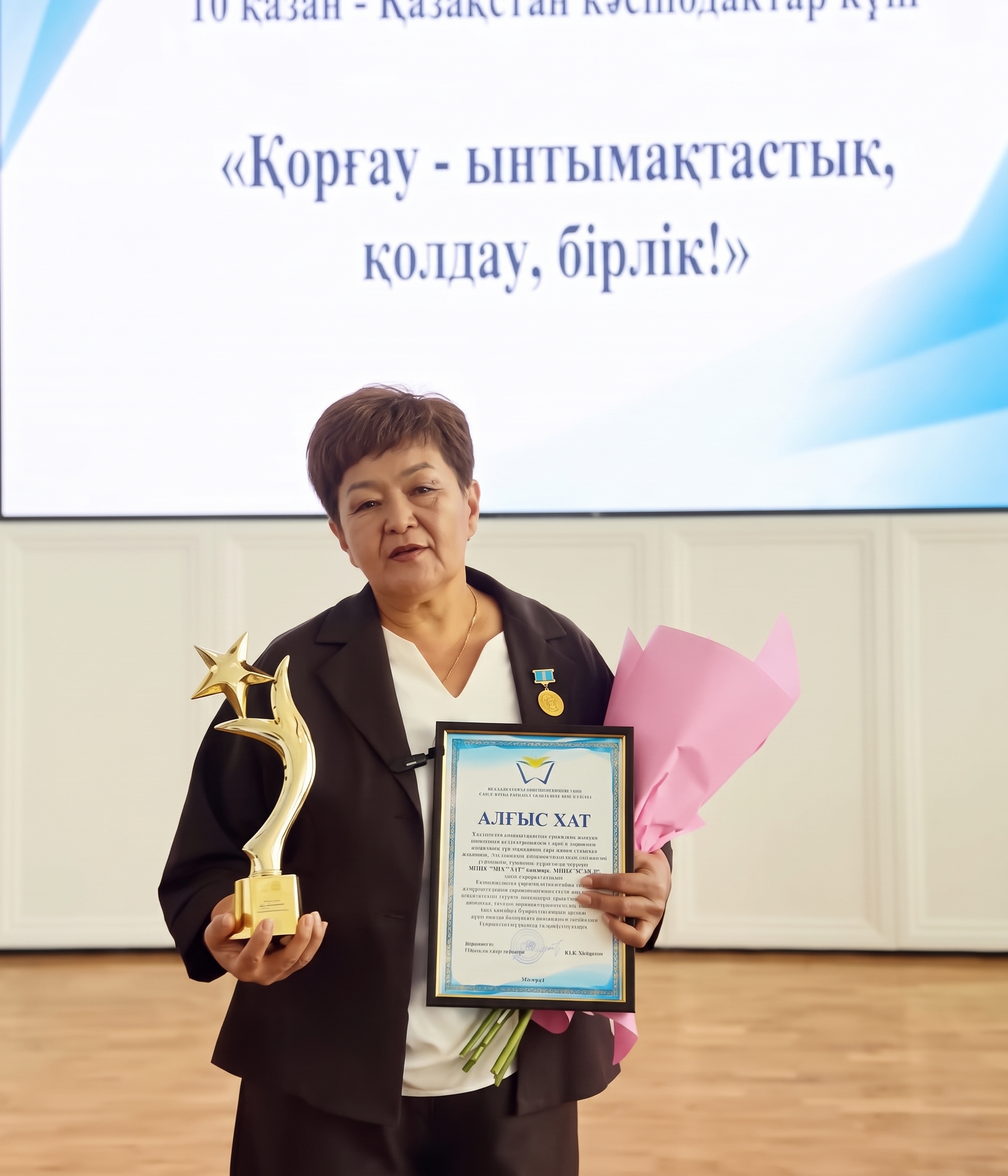 ПРАЗДНИК В СЕРДЦЕ – БЛАГОДАРНОСТЬ В СЛОВАХ