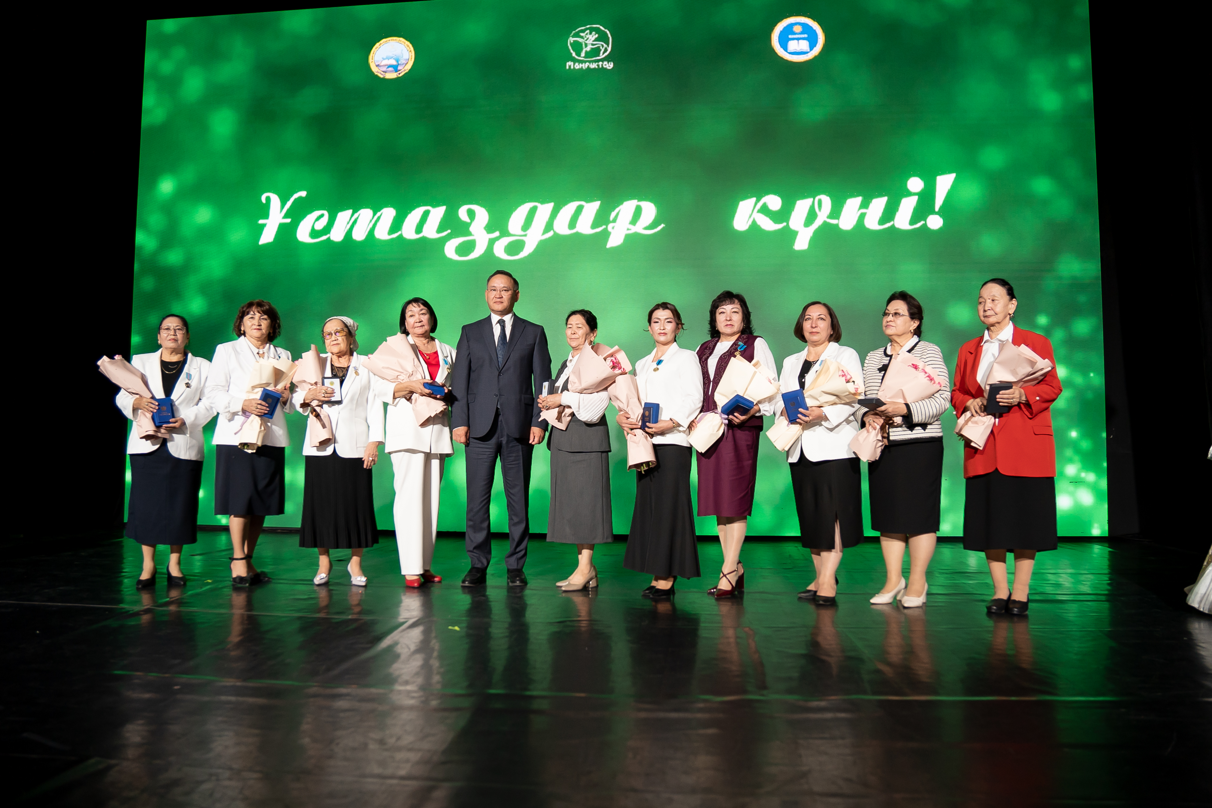 МАҢҒЫСТАУДА МҰҒАЛІМДЕР МАРАПАТТАЛДЫ