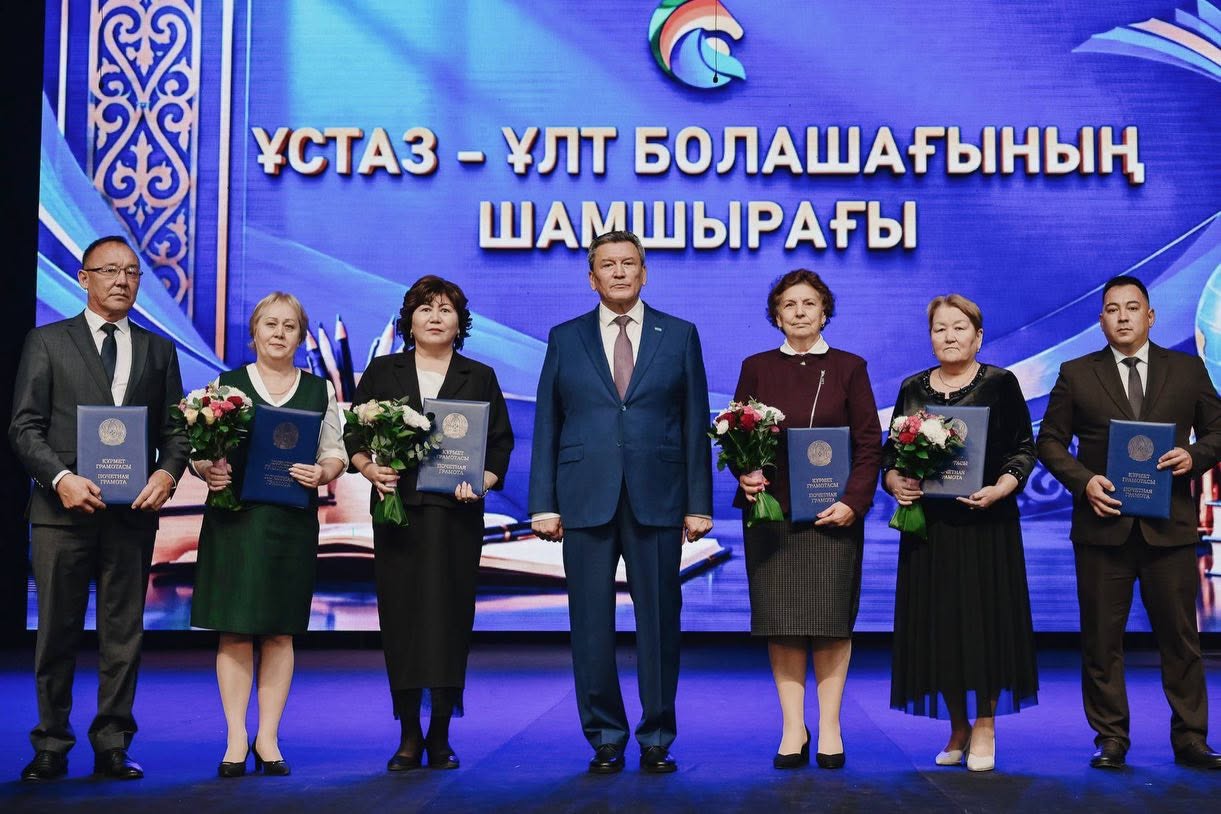 ПОЧЕТ И УВАЖЕНИЕ ПЕДАГОГАМ