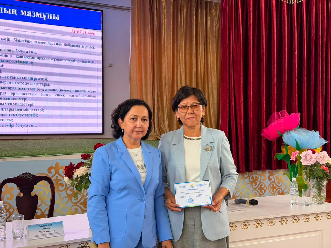 ЕҢБЕК ҚҰҚЫҒЫН ҚОРҒАУ – КӘСІПОДАҚТЫҢ БАСТЫ МІНДЕТІ