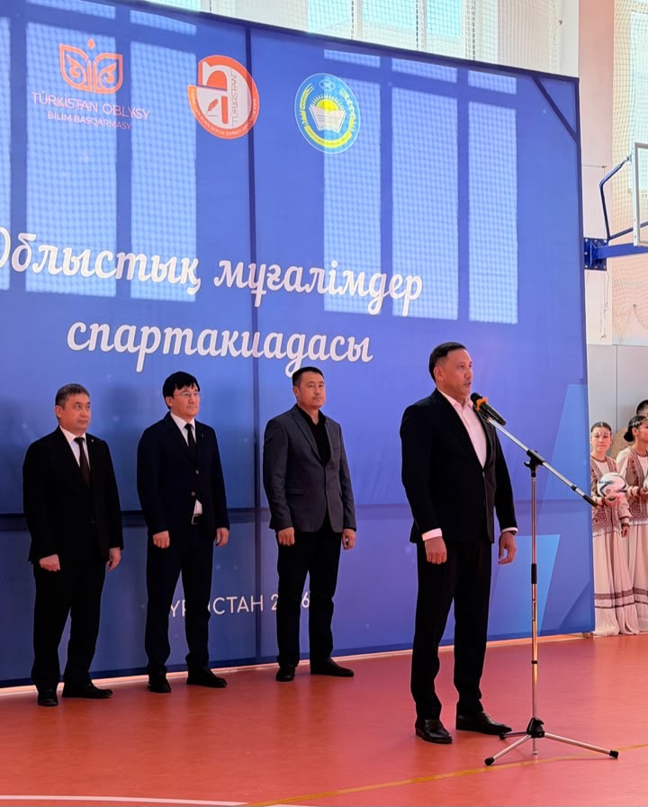 ҰСТАЗДАР АРАСЫНДА ОБЛЫСТЫҚ СПАРТАКИАДА