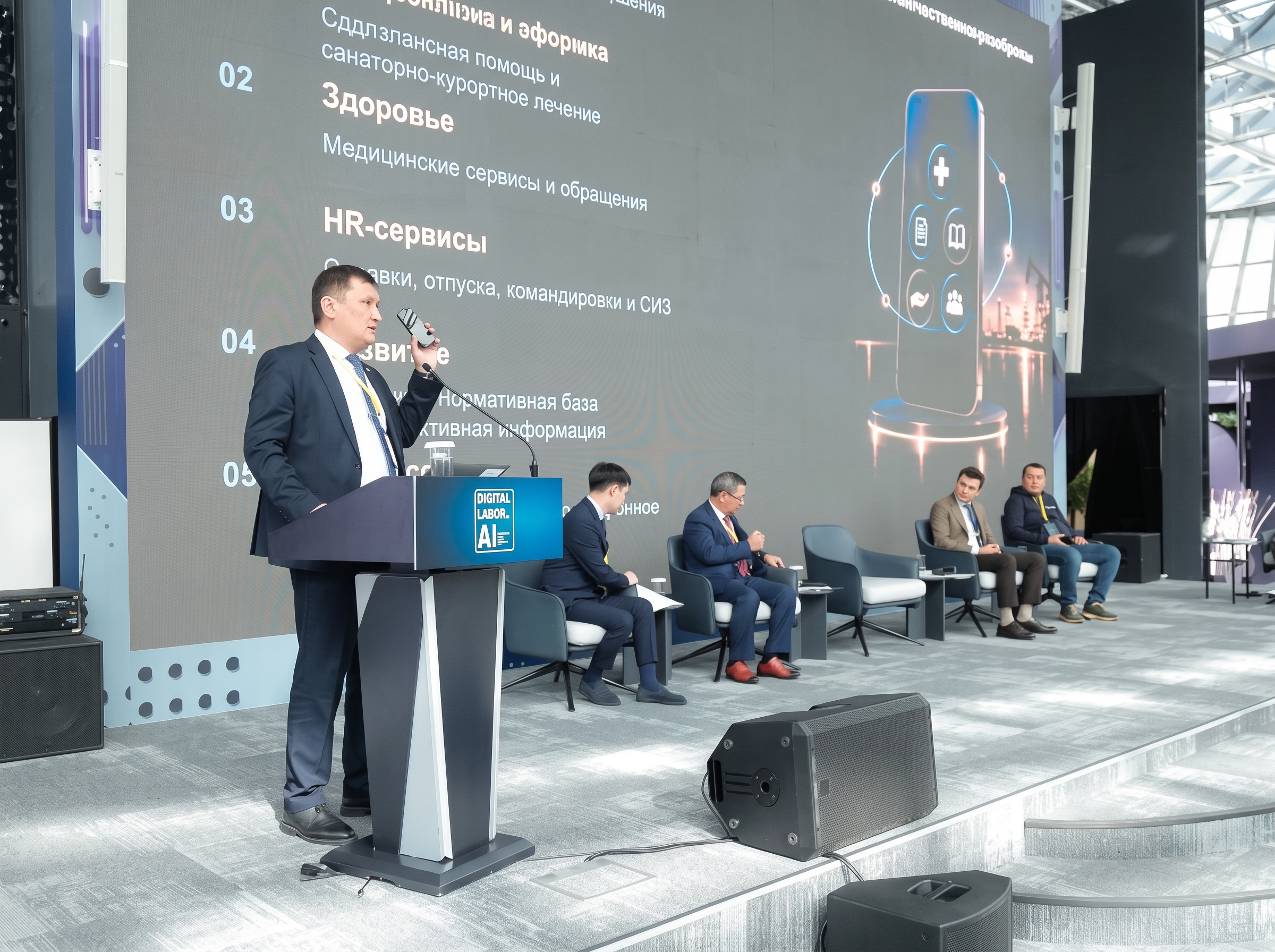 АСТАНАДА «ЦИФРЛЫҚ ЕҢБЕК ЖӘНЕ ЖАСАНДЫ ИНТЕЛЛЕКТ» ХАЛЫҚАРАЛЫҚ ФОРУМЫ ӨТТІ