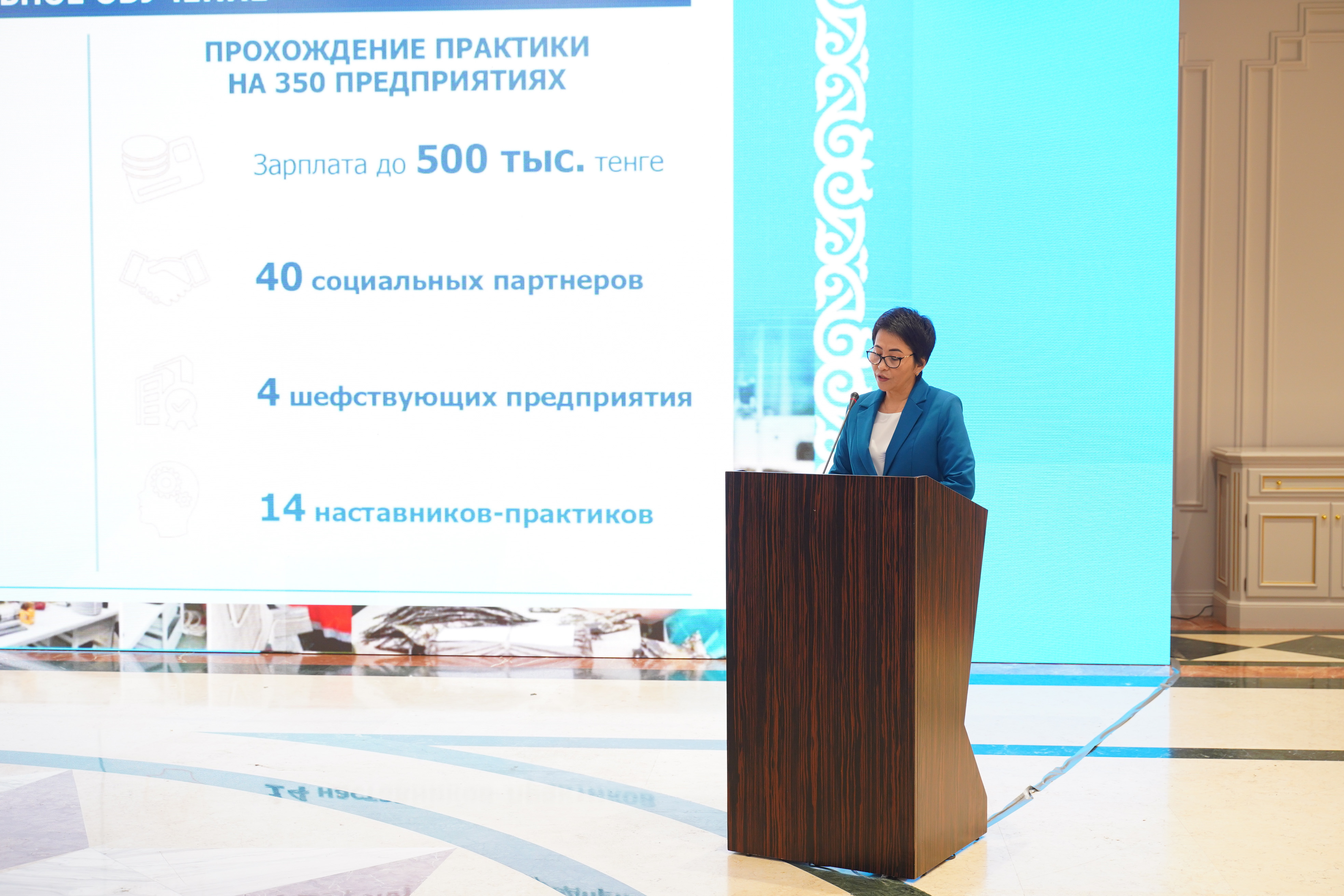 РЕСПУБЛИКАНСКИЙ ФОРУМ, ПОСВЯЩЕННЫЙ ГОДУ РАБОЧИХ ПРОФЕССИЙ