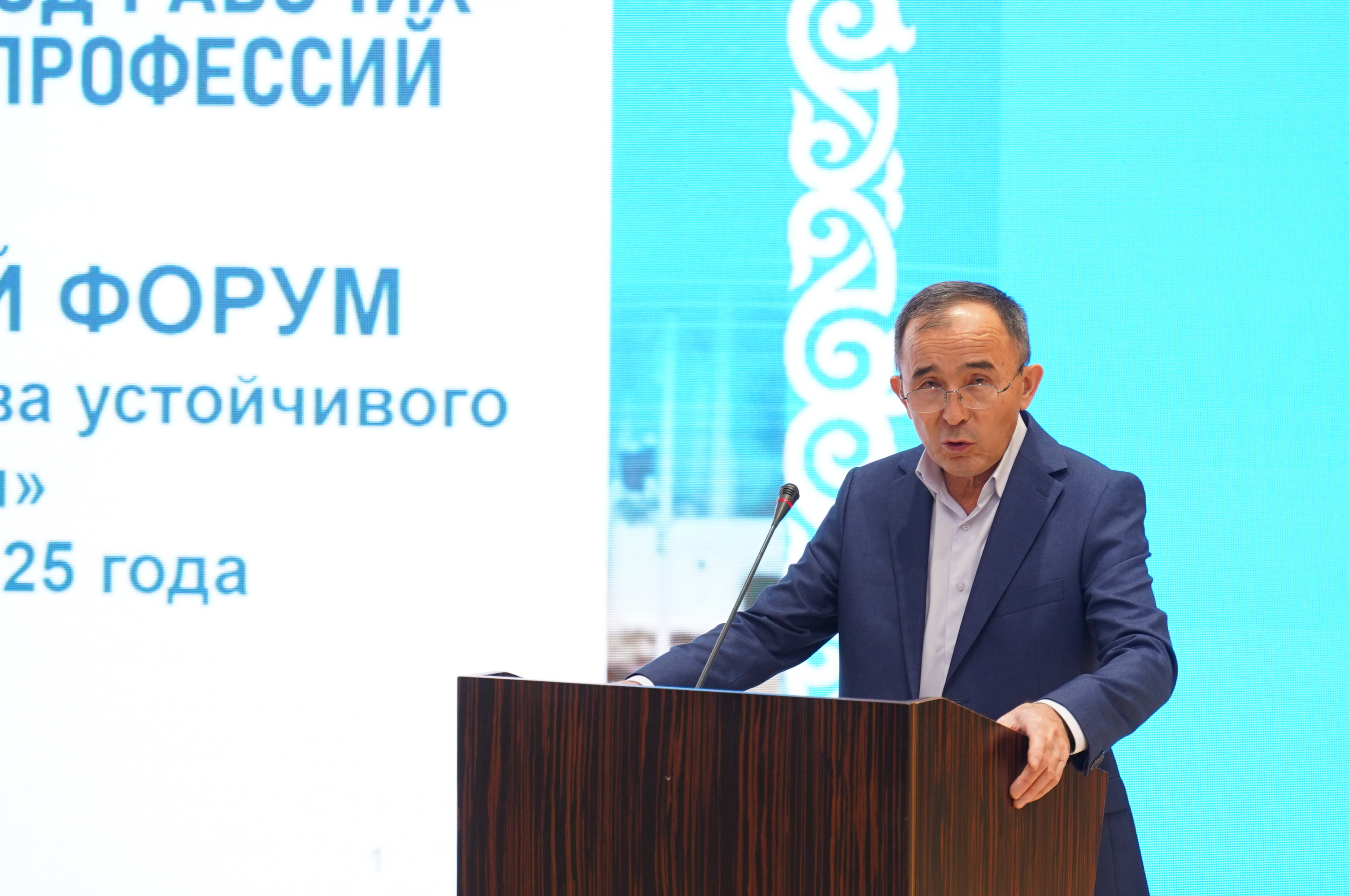 РЕСПУБЛИКАНСКИЙ ФОРУМ, ПОСВЯЩЕННЫЙ ГОДУ РАБОЧИХ ПРОФЕССИЙ