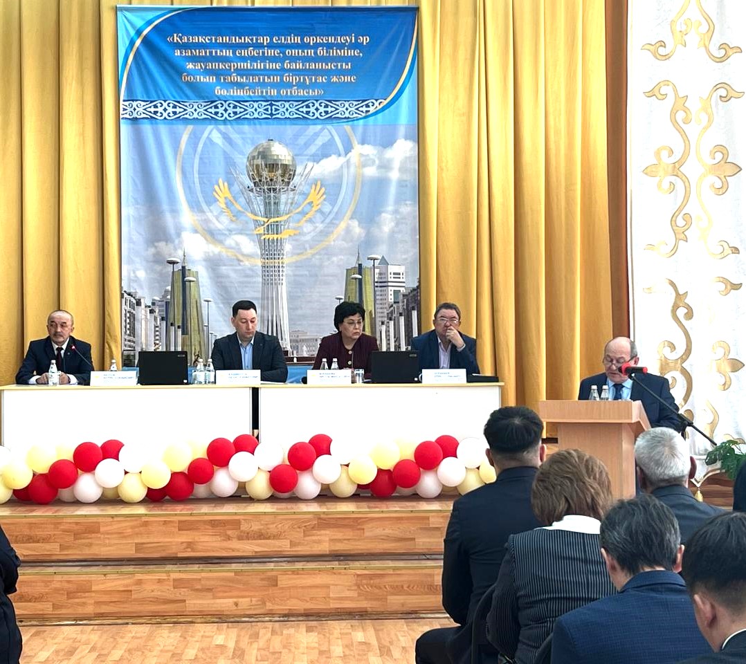 СОСТОЯЛАСЬ ОТЧЕТНО-ВЫБОРНАЯ КОНФЕРЕНЦИЯ СЕВЕРО-КАЗАХСТАНСКОЙ ОБЛАСТНОЙ ОРГАНИЗАЦИИ