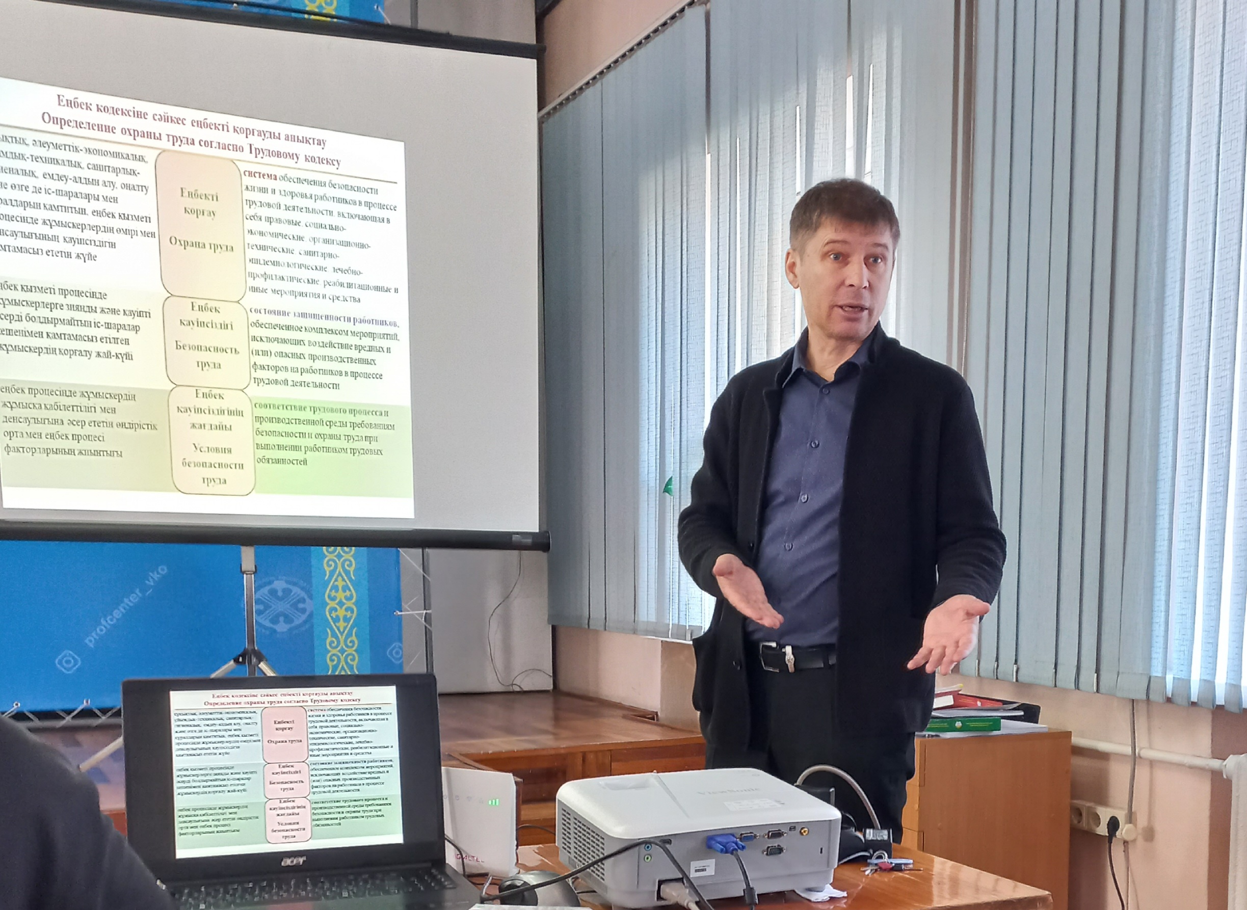 ИСКУССТВЕННЫЙ ИНТЕЛЛЕКТ В БЕЗОПАСНОСТИ ТРУДА