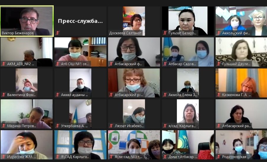 ОБУЧАЮЩИЙ СЕМИНАР ДЛЯ ЧЛЕНОВ СОГЛАСИТЕЛЬНОЙ КОМИССИИ