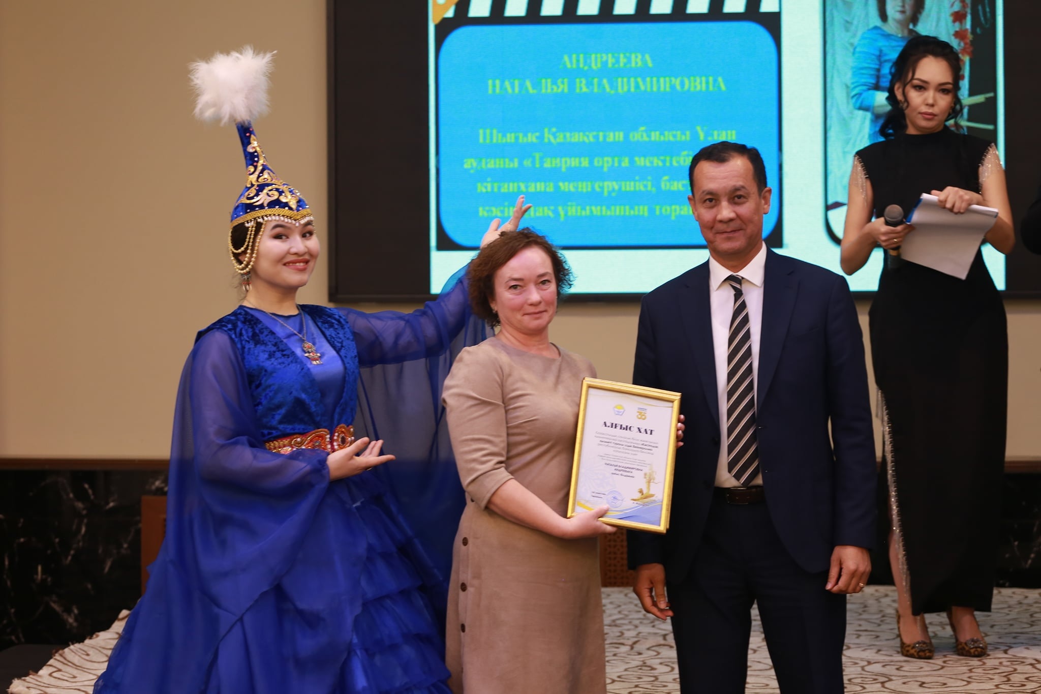 ТОРЖЕСТВЕННОЕ МЕРОПРИЯТИЕ «ТӘУЕЛСІЗДІК - ЕЛ ТҰҒЫРЫ»