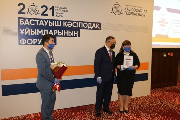 РЕСПУБЛИКАНСКИЙ ФОРУМ ПЕРВИЧНЫХ ПРОФСОЮЗНЫХ ОРГАНИЗАЦИЙ