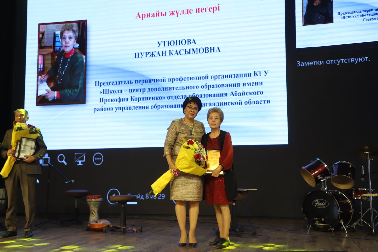 ОПРЕДЕЛЕНА ЛУЧШАЯ ПЕРВИЧНАЯ ОРГАНИЗАЦИЯ ОТРАСЛЕВОГО ПРОФСОЮЗА