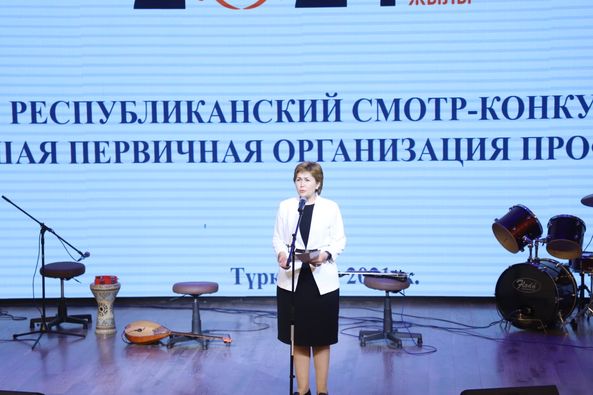 ОПРЕДЕЛЕНА ЛУЧШАЯ ПЕРВИЧНАЯ ОРГАНИЗАЦИЯ ОТРАСЛЕВОГО ПРОФСОЮЗА