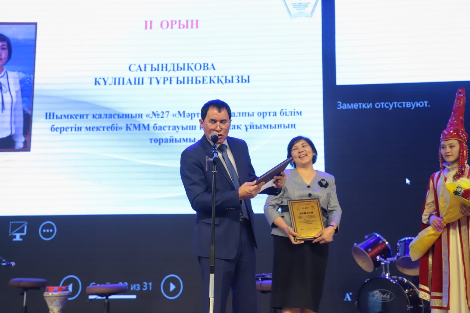 ОПРЕДЕЛЕНА ЛУЧШАЯ ПЕРВИЧНАЯ ОРГАНИЗАЦИЯ ОТРАСЛЕВОГО ПРОФСОЮЗА