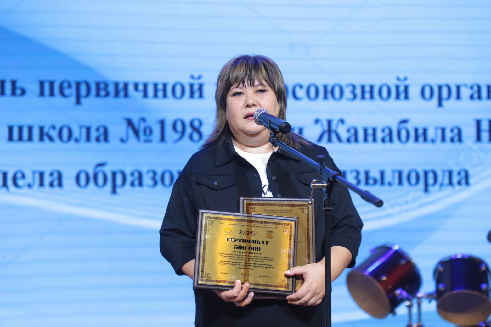 ОПРЕДЕЛЕНА ЛУЧШАЯ ПЕРВИЧНАЯ ОРГАНИЗАЦИЯ ОТРАСЛЕВОГО ПРОФСОЮЗА