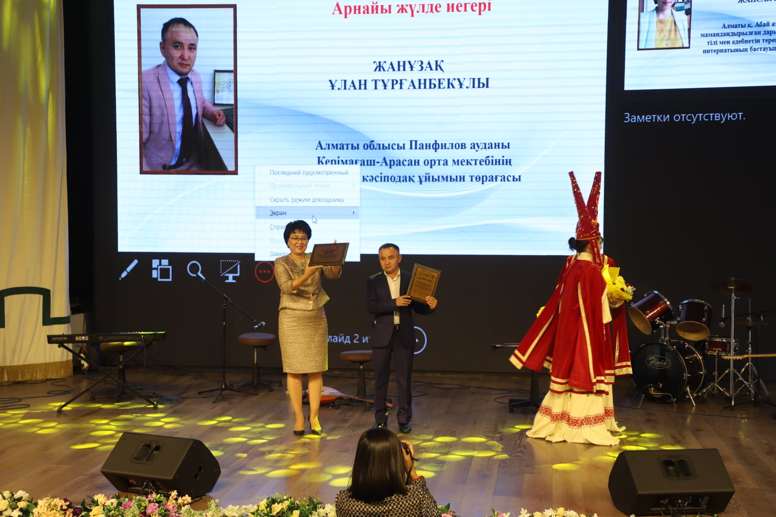 ОПРЕДЕЛЕНА ЛУЧШАЯ ПЕРВИЧНАЯ ОРГАНИЗАЦИЯ ОТРАСЛЕВОГО ПРОФСОЮЗА