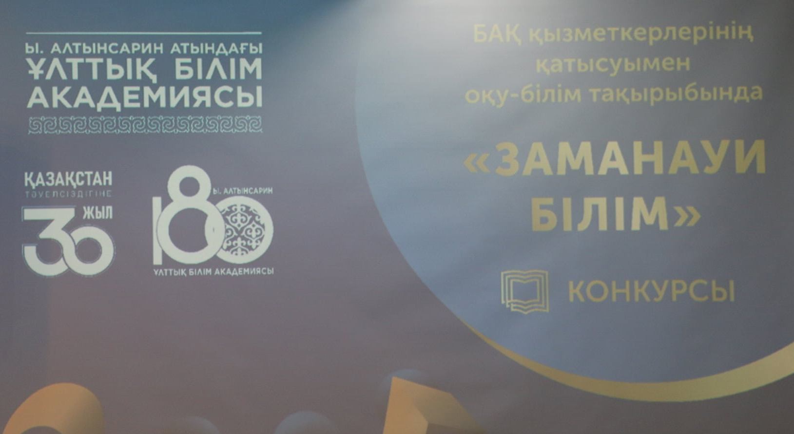 ОТРАСЛЕВОЙ ПРОФСОЮЗ ПОДДЕРЖАЛ ПОБЕДИТЕЛЕЙ КОНКУРСА
