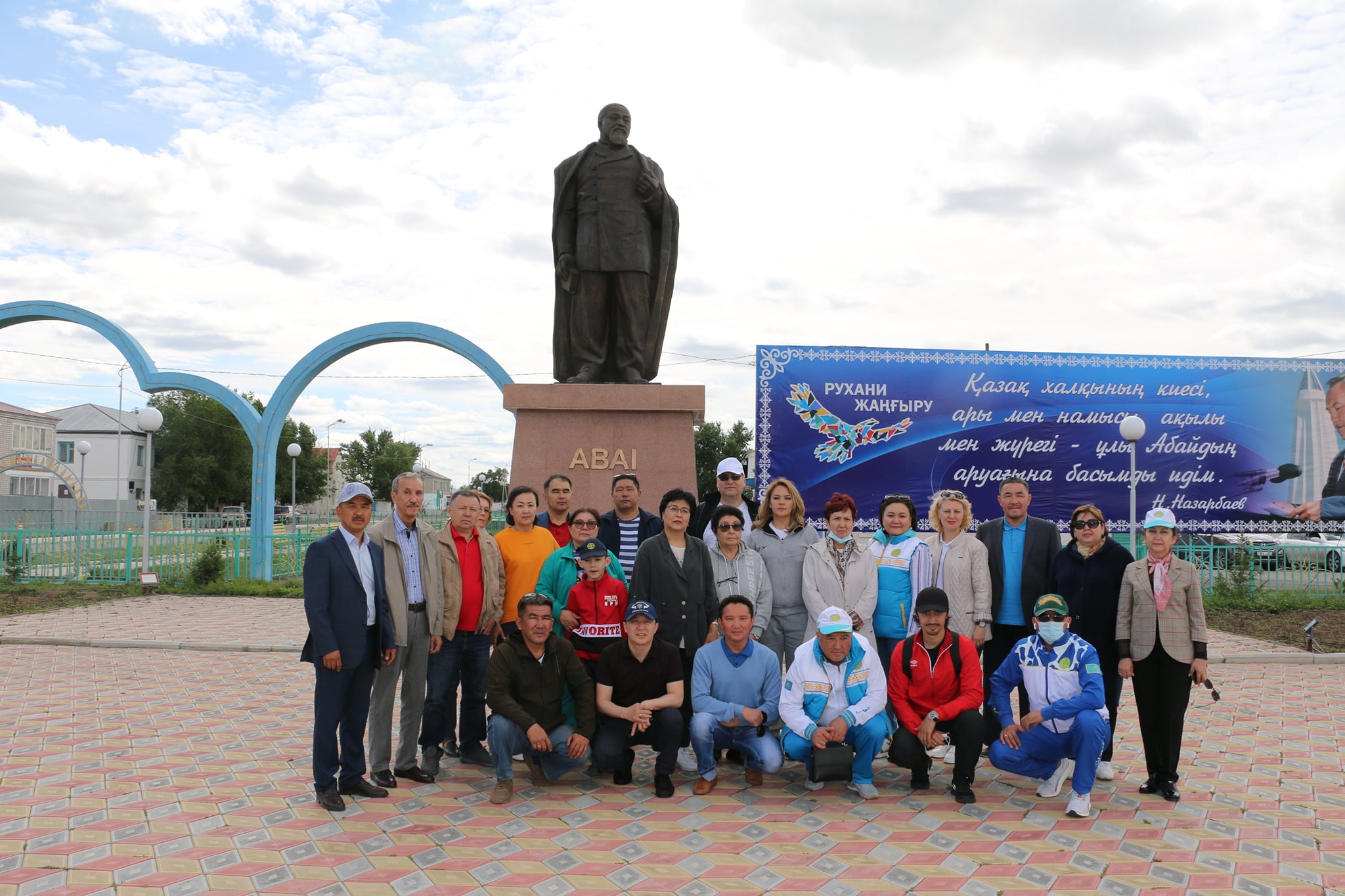 ҰЛЫ АБАЙ ЕЛІНЕ ТАҒЗЫМ