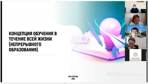 ЗАСЕДАНИЕ ОТРАСЛЕВОЙ КОМИССИИ ПО СОЦИАЛЬНОМУ ПАРТНЕРСТВУ И РЕГУЛИРОВАНИЮ СОЦИАЛЬНЫХ И ТРУДОВЫХ ОТНОШЕНИЙ