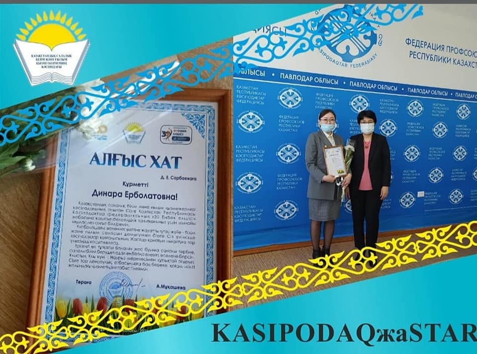 ВАЖНЫЕ ВСТРЕЧИ: АКТУАЛЬНЫЕ ВОПРОСЫ