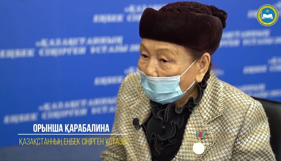 В КАЗАХСТАНЕ ВПЕРВЫЕ ВРУЧИЛИ ПЕДАГОГАМ ГОСУДАРСТВЕННУЮ НАГРАДУ «ҚАЗАҚСТАННЫҢ ЕҢБЕК СІҢІРГЕН ҰСТАЗЫ»