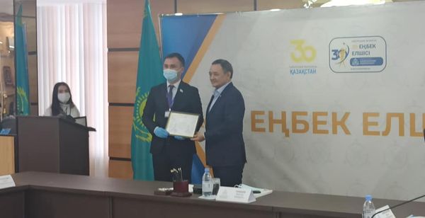 НАГРАЖДЕНЫ ПОБЕДИТЕЛИ ПРОЕКТА «30 ЕҢБЕК ЕЛШІСІ»