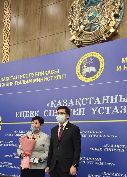 ЕЛІМІЗДІҢ  ҰЛАҒАТТЫ ҰСТАЗДАРЫ МАРАПАТТАЛДЫ!