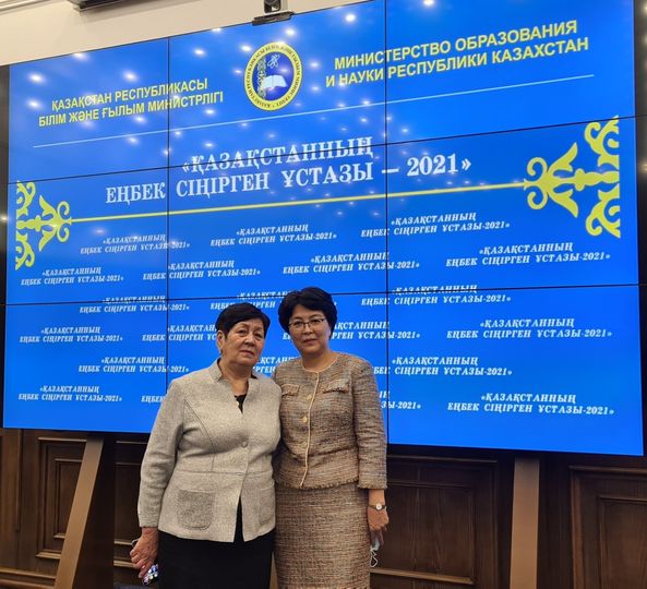 ЕЛІМІЗДІҢ  ҰЛАҒАТТЫ ҰСТАЗДАРЫ МАРАПАТТАЛДЫ!