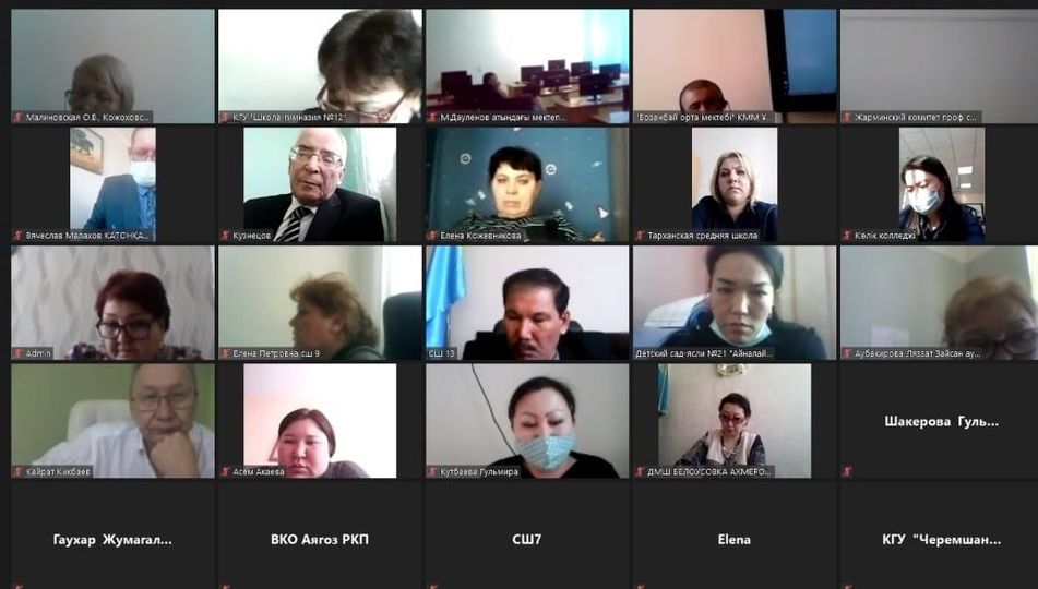 Продолжается серия онлайн вебинаров с участием представителей организаций образования