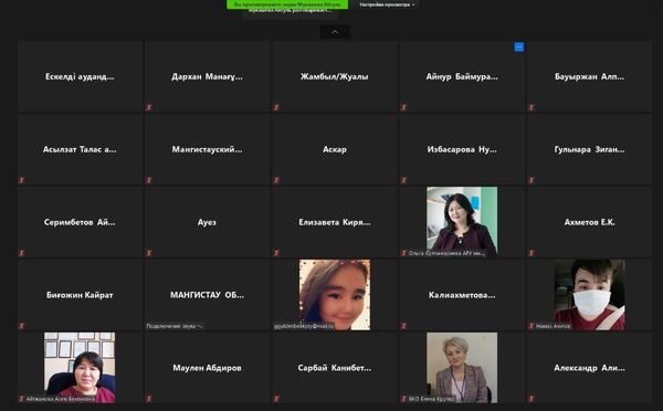 ОБСУЖДЕНЫ ВАЖНЫЕ ВОПРОСЫ