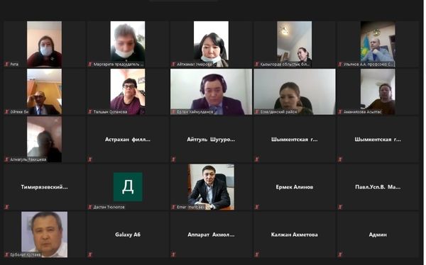 ОБСУЖДЕНЫ ВАЖНЫЕ ВОПРОСЫ
