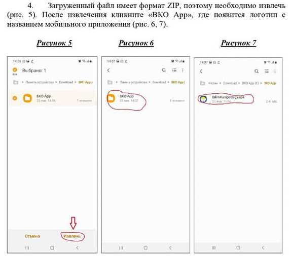 УВАЖАЕМЫЕ РАБОТНИКИ СФЕРЫ ОБРАЗОВАНИЯ И НАУКИ!
Рады сообщить о запуске мобильного приложения «Bilim Kasipodagy».