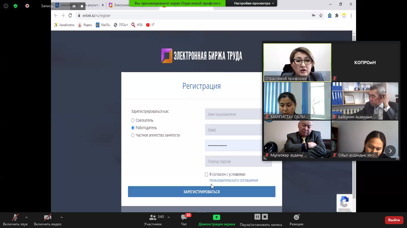 ВНЕДРЕНИЕ ЭЛЕКТРОННЫХ ТРУДОВЫХ ДОГОВОРОВ – ВЕЛЕНИЕ ВРЕМЕНИ