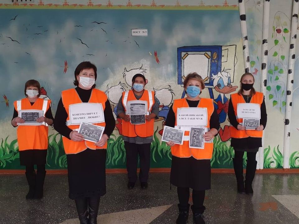 МЕЖДУНАРОДНАЯ АКЦИЯ «16 ДНЕЙ АКТИВНОСТИ ПРОТИВ ГЕНДЕРНОГО НАСИЛИЯ»