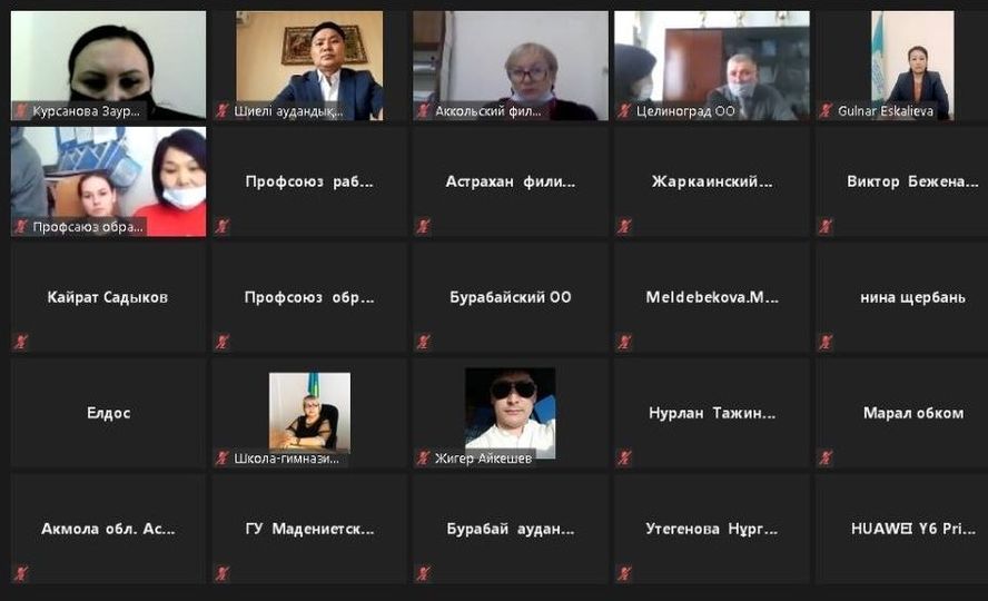 ПРОДОЛЖАЮТСЯ СОВМЕСТНЫЕ ВЕБИНАРЫ В РАМКАХ СОЦИАЛЬНОГО ПАРТНЕРСТВА