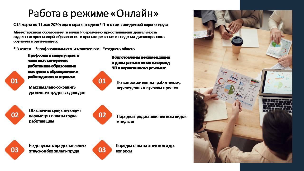9 ОКТЯБРЯ 2019 ГОДА СОСТОЯЛСЯ XIV СЪЕЗД КАЗАХСТАНСКОГО ОТРАСЛЕВОГО ПРОФСОЮЗА РАБОТНИКОВ ОБРАЗОВАНИЯ И НАУКИ
