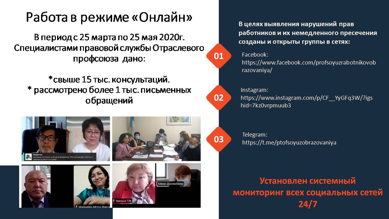 9 ОКТЯБРЯ 2019 ГОДА СОСТОЯЛСЯ XIV СЪЕЗД КАЗАХСТАНСКОГО ОТРАСЛЕВОГО ПРОФСОЮЗА РАБОТНИКОВ ОБРАЗОВАНИЯ И НАУКИ