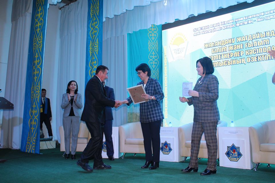 «Жаһандану жағдайында білім және ғылым қызметкерлері кәсіподағы жұмысының өзектілігі»