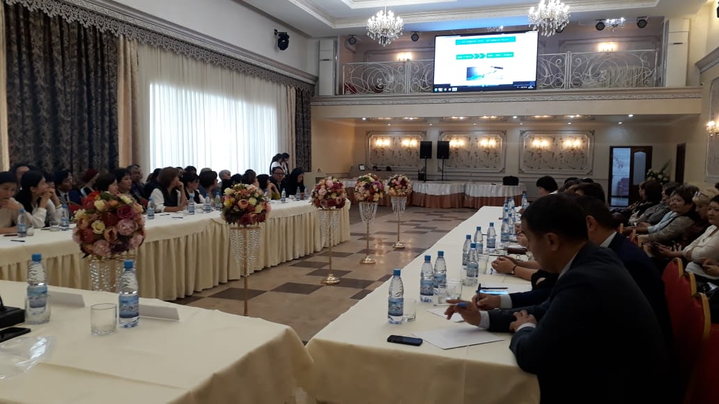 ВСТРЕЧА С ПЕДАГОГАМИ ОРГАНИЗАЦИЙ ОБРАЗОВАНИЯ г.ЖЕЗКАЗГАНА
