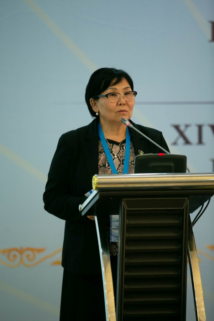 XIV съезд Казахстанского отраслевого профсоюза работников образования и науки