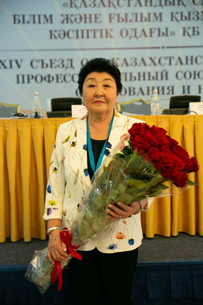 XIV съезд Казахстанского отраслевого профсоюза работников образования и науки