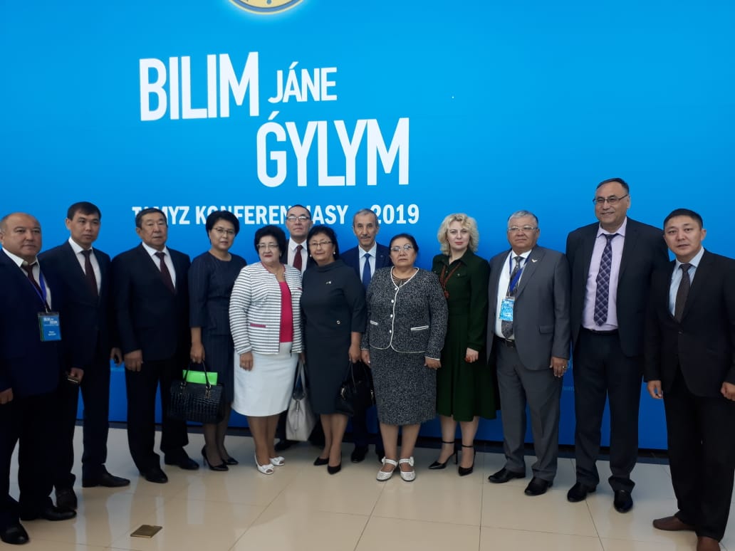 Республиканская Августовская Конференция – 2019: «KELESHEKKE – KEMEL BILIMMEN!»