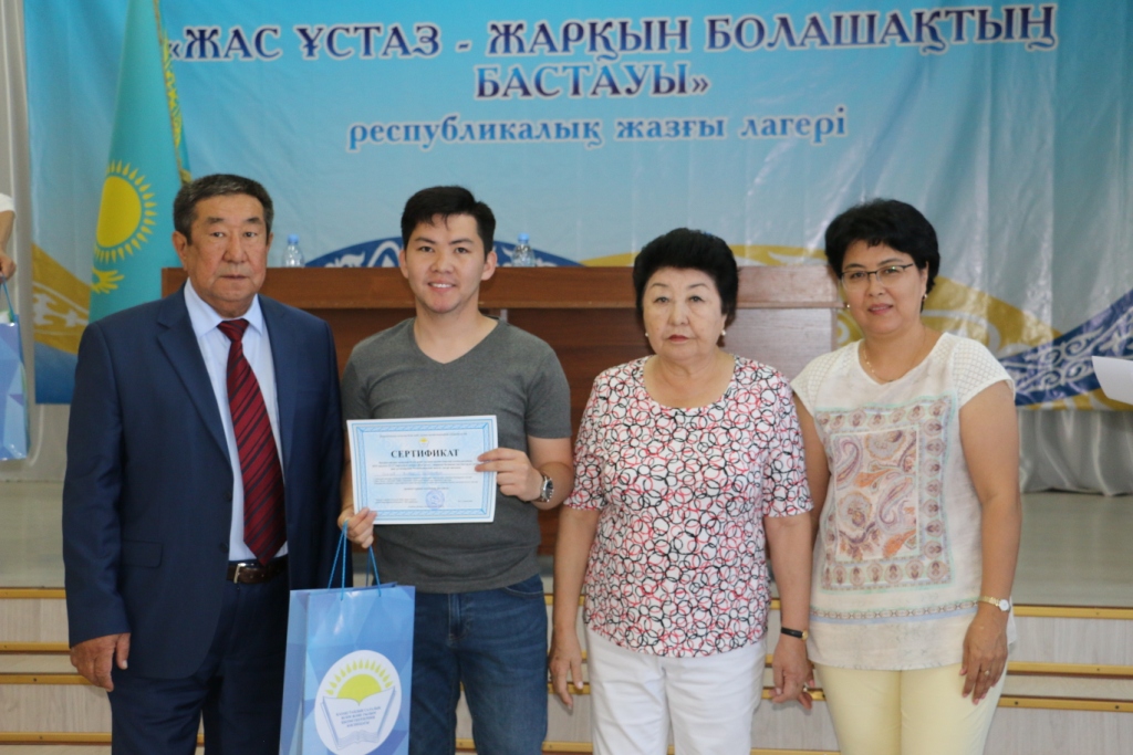 ЖАС ҰСТАЗ – ЖАРҚЫН БОЛАШАҚТЫҢ БАСТАУЫ