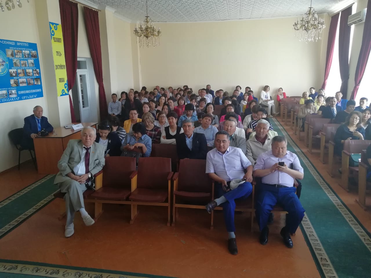 Семинар-совещание по вопросам безопасности и охране труда в г.Атырау