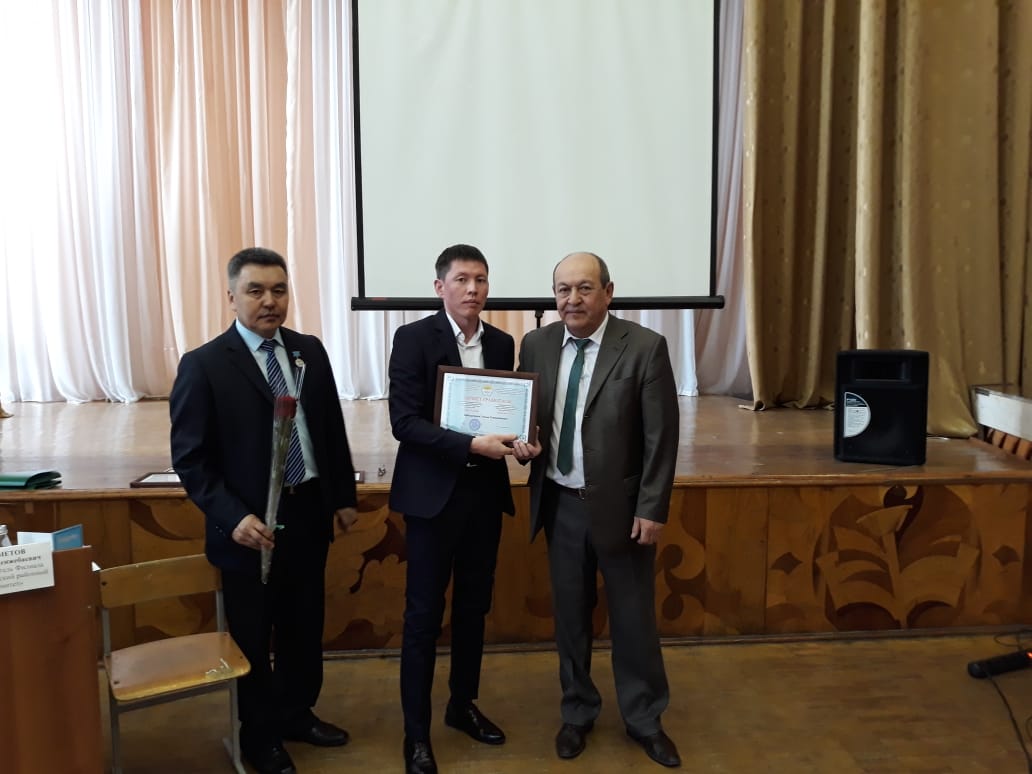 Солтүстік Қазақстан облыстық білім және ғылым қызметкерлері кәсіптік одағы комитетінің ХХІХ есеп беру-сайлау конференциясы өтті