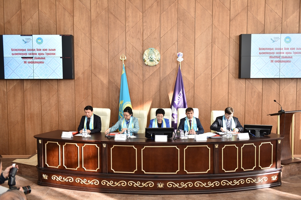 Қазақстандық салалық білім және ғылым қызметкерлері кәсіподағы Түркістан облыстық ұйымының есеп беру – сайлау конференциясы өтті