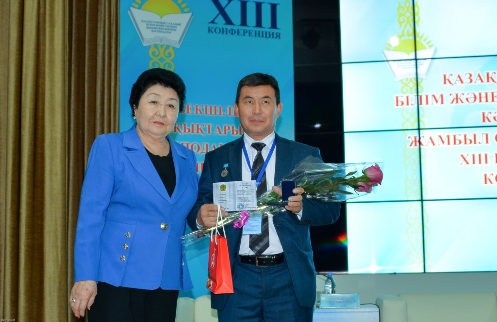 Кәсіподақтың Жамбыл облыстық ұйымының ХІІІ есеп беру-сайлау Конференциясы өтті